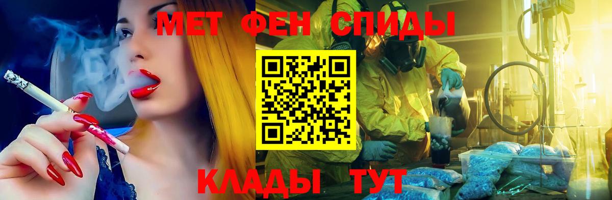 Саранск  Amphetamine Premium  АМФЕТАМИН  Вход с VPN 