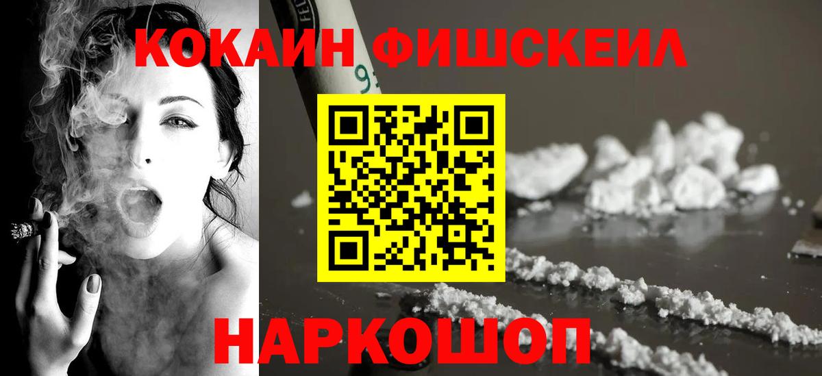 Саранск  Cocaine Columbia  купить наркотики цена  Кокаин Боливия  Вход с VPN 