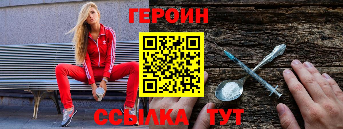 Саранск  ГАШИШ  Alpha-PVP СОЛЬ кристаллы  НБОМе  МАРИХУАНА  МАРИХУАНА  Вход с VPN  МДМА  Мефедрон  