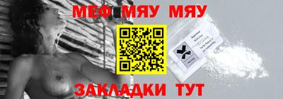 mix Рузаевка