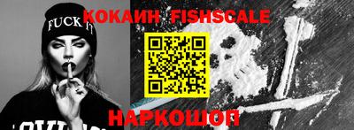 индика Рыбинск