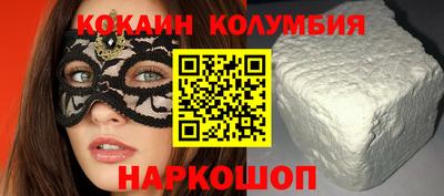 каннабис Рязань