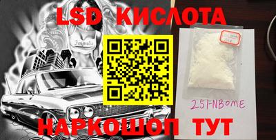 каннабис Рязань