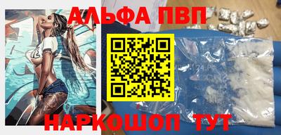 каннабис Рязань