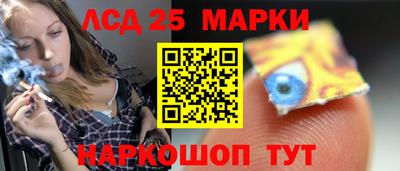 каннабис Рязань