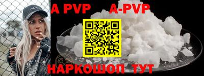 индика Рыбинск
