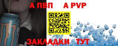 mix Рузаевка