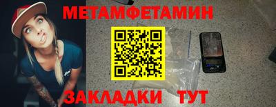 каннабис Рязань