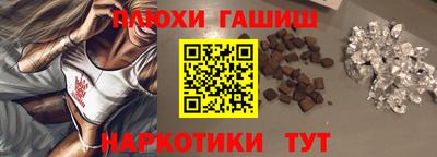 каннабис Рязань