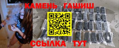 каннабис Рязань