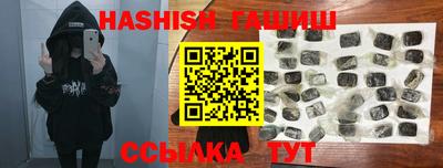 каннабис Рязань