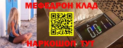 каннабис Рязань