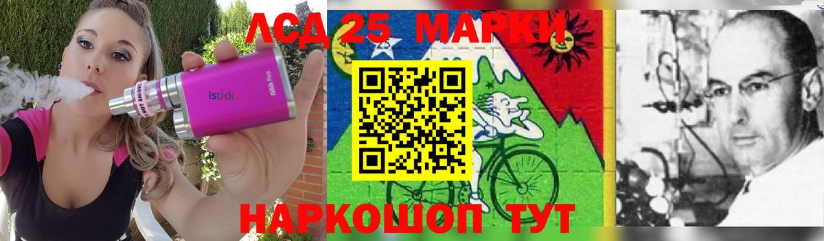 Саранск  Лсд 25 экстази ecstasy  Лсд 25 экстази кислота  Вход с VPN 
