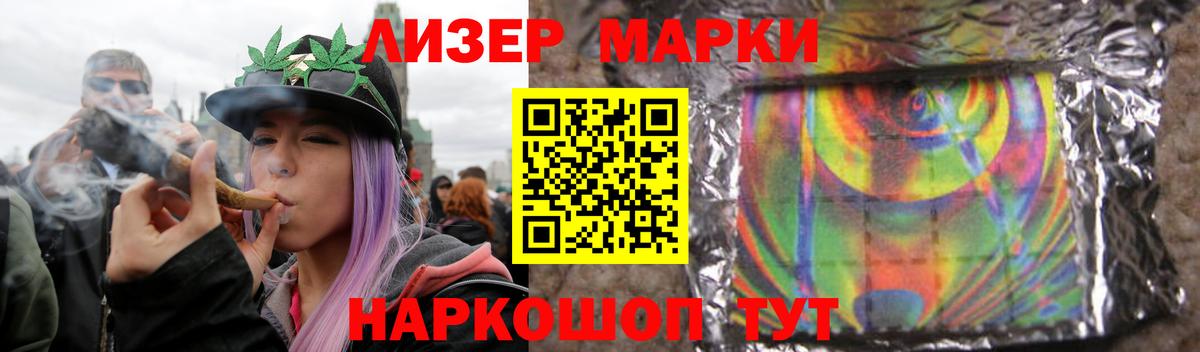 LSD-25 экстази ecstasy Саранск