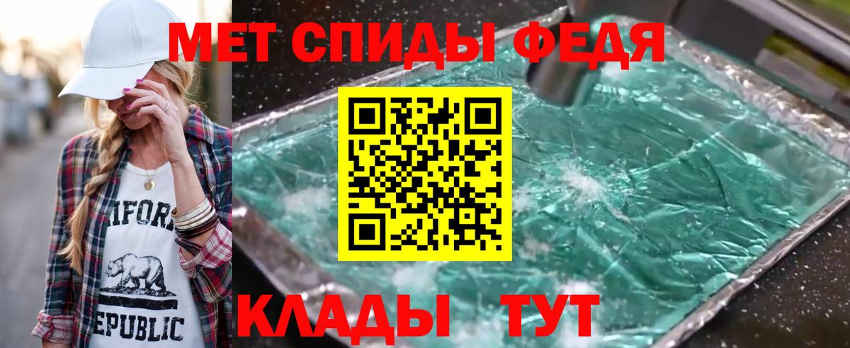 Саранск  Первитин Декстрометамфетамин 99.9%  Первитин Декстрометамфетамин 99.9%  Вход с VPN 