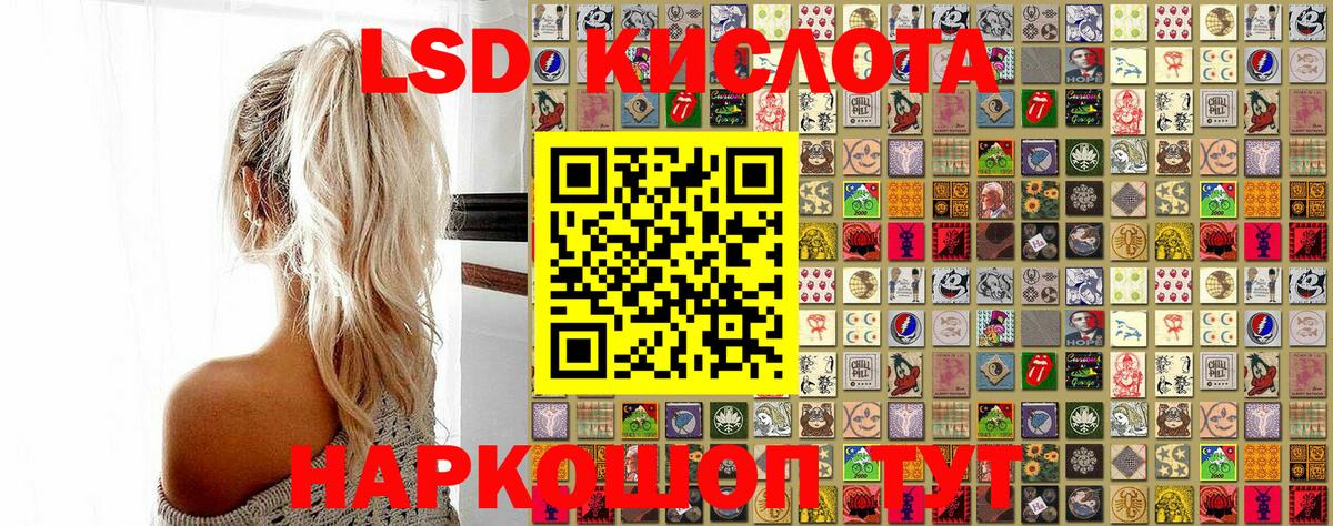 Наркотические марки 1500мкг Саранск