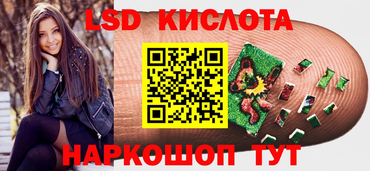 Саранск  Марки NBOMe 1500мкг  Вход с VPN 